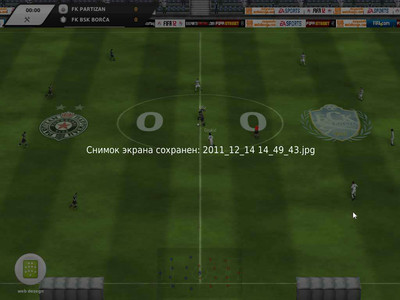 второй скриншот из Fifa Manager 12 League Serbia / Фифа Менеджер 12 Лига Сербии