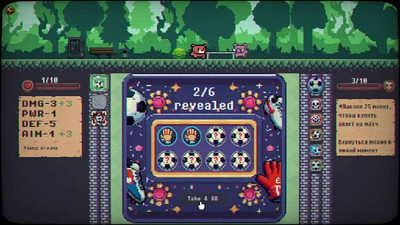 четвертый скриншот из GOOOAL