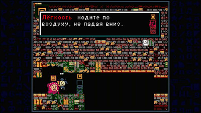 первый скриншот из Babushka's Glitch Dungeon