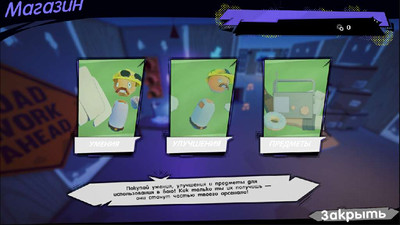 второй скриншот из Mighty Arms