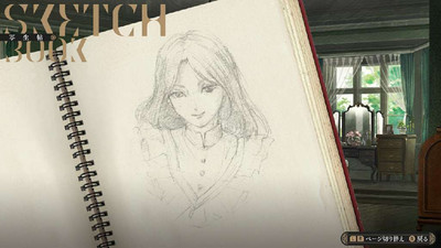 второй скриншот из Iwakura Aria