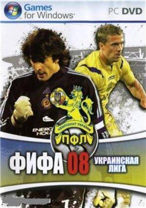 FIFA 08 - Украинская лига