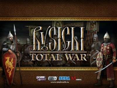 Русичи: Total World (Medieval 2 Total War Kindoms) Русичи: Total World (Medieval 2 Total War Kindoms)