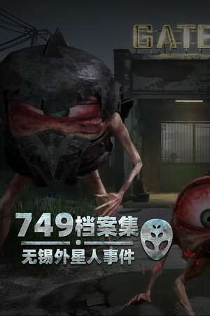 Blood Storm: Alien Purge Blood Storm: Alien Purge