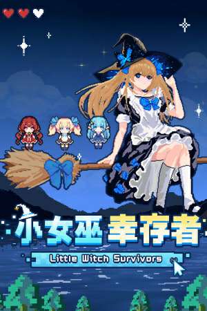 Little Witch Survivors Little Witch Survivors