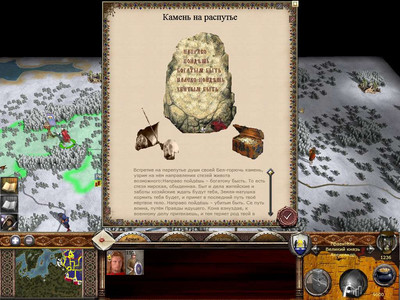 первый скриншот из Князь Света и Тьмы (Medieval 2: Total War)
