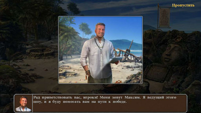 первый скриншот из Искатели артефактов: Сезон 1. Коллекционное издание