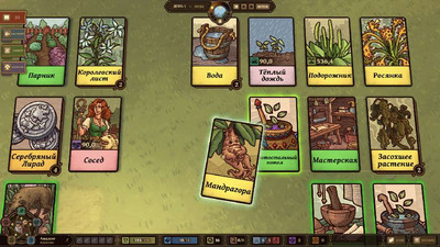 четвертый скриншот из Ways of Alchemy