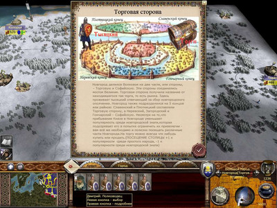 четвертый скриншот из Князь Света и Тьмы (Medieval 2: Total War)