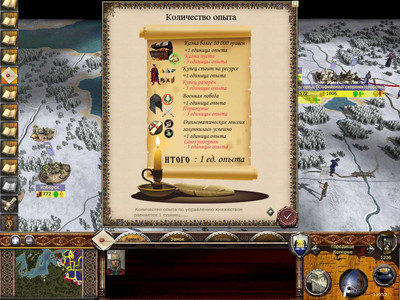 второй скриншот из Князь Света и Тьмы (Medieval 2: Total War)