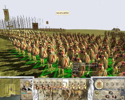 четвертый скриншот из RTW мод Macedon Expansion (Rome: Total War)