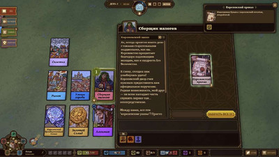 первый скриншот из Ways of Alchemy