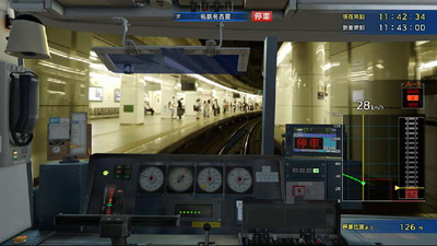 первый скриншот из Japanese Rail Sim: Operating the MEITETSU Line