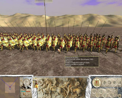 третий скриншот из RTW мод Macedon Expansion (Rome: Total War)