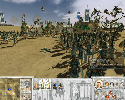 первый скриншот из RTW мод Macedon Expansion (Rome: Total War)