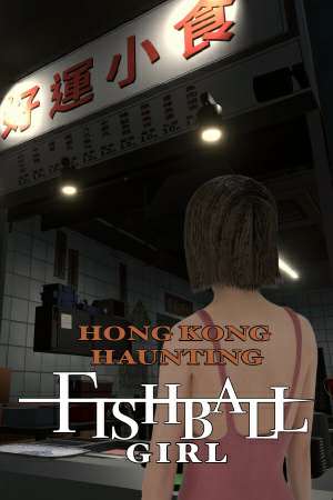 HONG KONG HAUNTING: FISHBALL GIRL HONG KONG HAUNTING: FISHBALL GIRL