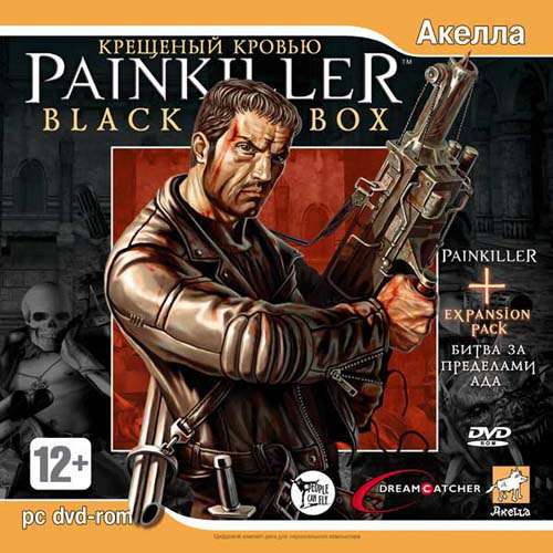Для Painkiller. Gold Edition / Painkiller. Black Box до версии 1.64