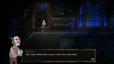 четвертый скриншот из Сборник Vlad Circus