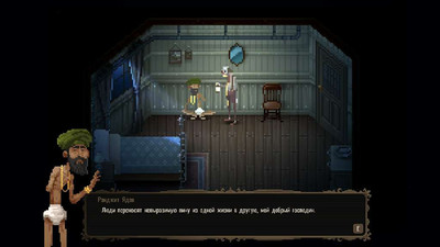 первый скриншот из Сборник Vlad Circus