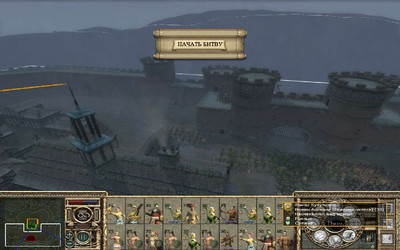 первый скриншот из Thera, Legacy of the Great Torment (Medieval 2 Total War)