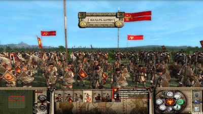 третий скриншот из Blood on Steel (Medieval 2 Total War)