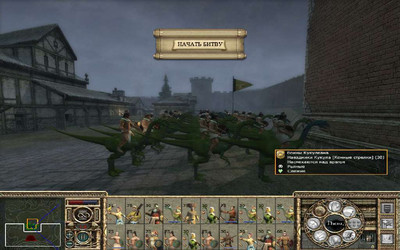 третий скриншот из Thera, Legacy of the Great Torment (Medieval 2 Total War)