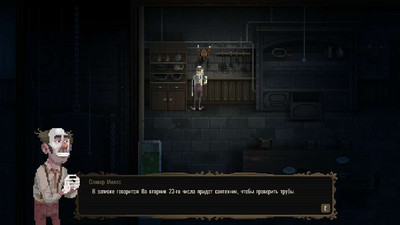 третий скриншот из Сборник Vlad Circus