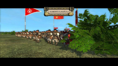 первый скриншот из Blood on Steel (Medieval 2 Total War)