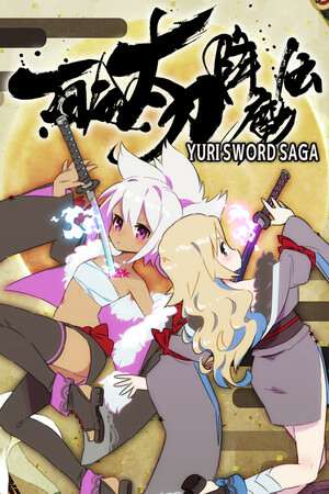 Yuri Sword Saga Yuri Sword Saga