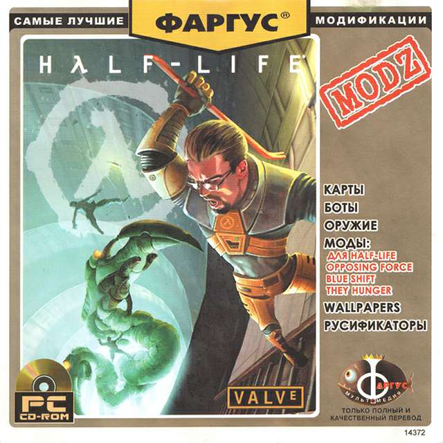 Half-Life Modz Half-Life Modz