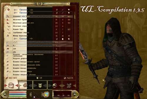 UI Compilation (The Elder Scrolls IV: Oblivion) UI Compilation (The Elder Scrolls IV: Oblivion)