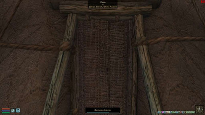 четвертый скриншот из The Elder Scrolls 3 / III: Morrowind - Chaos Heart