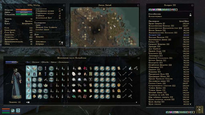 первый скриншот из The Elder Scrolls 3 / III: Morrowind - Chaos Heart