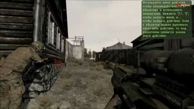 второй скриншот из Arma 2 тактика современной войны (Armed Assault 2)