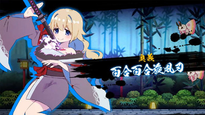 второй скриншот из Yuri Sword Saga