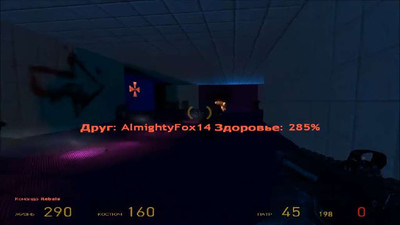 четвертый скриншот из Карты для Half-Life 2: Deathmatch