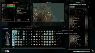 второй скриншот из The Elder Scrolls 3 / III: Morrowind - Chaos Heart