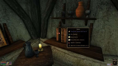 первый скриншот из The Elder Scrolls: Morrowind - Пак Модов