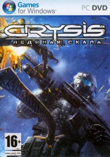 Моды для Crysis: Ледяная скала, Операция Неодим, Последняя надежда.
