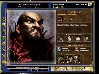 первый скриншот из Master of puppets (Heroes of might and magic III)