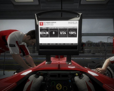 четвертый скриншот из 85% сцепления с трассой (F1 2010 CodeMasters / Формула 1 2010 от КодеМастерс)