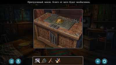 второй скриншот из Искатели артефактов: Коллекционное издание 2-го сезона