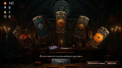 второй скриншот из Dark Erosion: Endless Siege