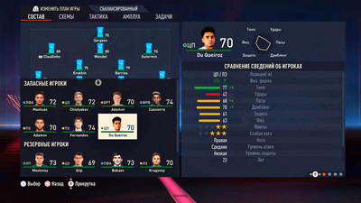 первый скриншот из FIFA 11 мод СНГ Лиг