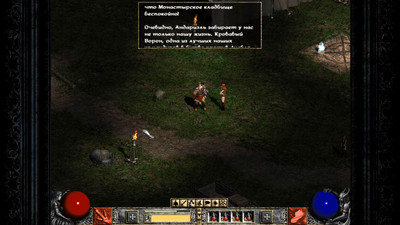 второй скриншот из Shadowmaster (Diablo 2/II - LOD)