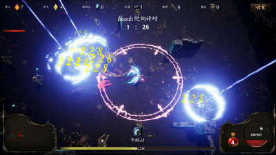 четвертый скриншот из Dark Erosion: Endless Siege