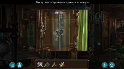 первый скриншот из Искатели артефактов: Коллекционное издание 2-го сезона