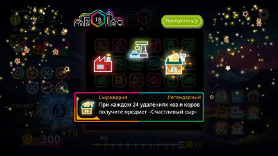 первый скриншот из Neon Village