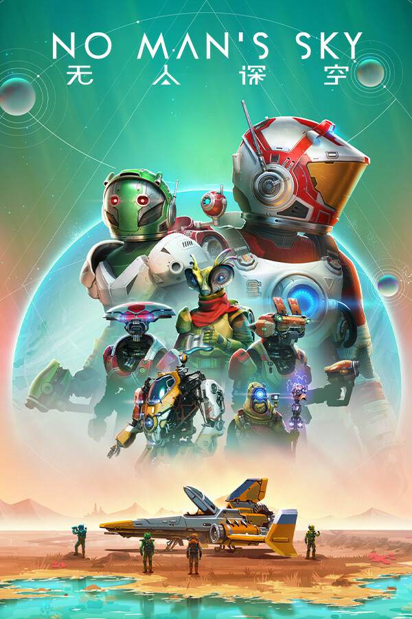 No Man's Sky 无人深空 No Man's Sky 无人深空