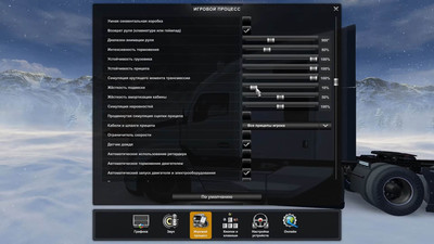 четвертый скриншот из Euro Truck Simulator Mod by Cabatram